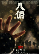 伦理在线